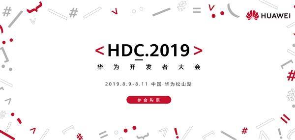 华为mate20x5g版发布时间,华为mate20x5g版体验5g网络