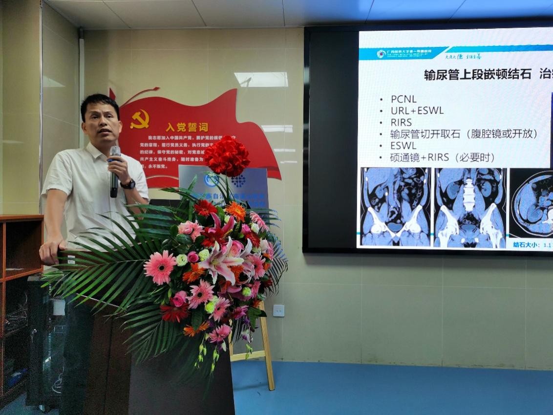 桂林地区硕通镜碎石清石技术培训中心落户南溪山医院