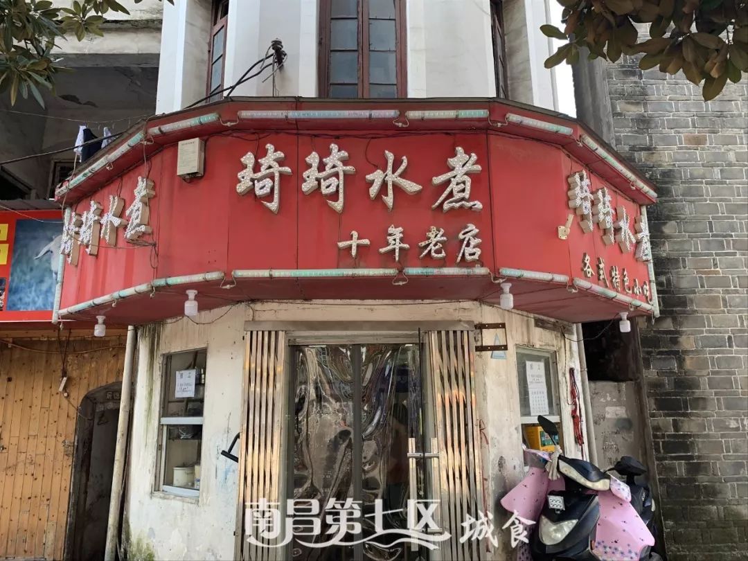 在民德路开了16年的水煮店,花甲肉腰子鸡脚都是心头好|城食19