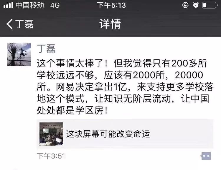 双师课堂好做吗,双师课堂教育培训机构