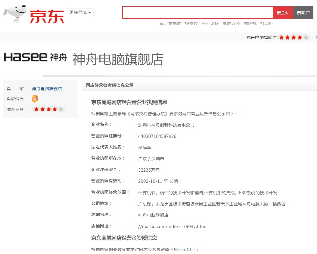 轻薄笔记本选购指南2020,办公党笔记本电脑选购指南2021