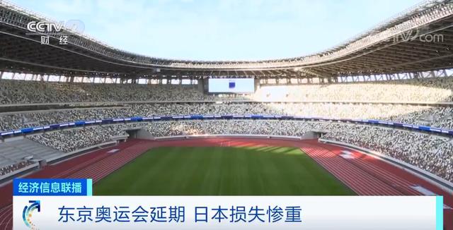 东京奥运会预计损失,东京奥运会延期的原因