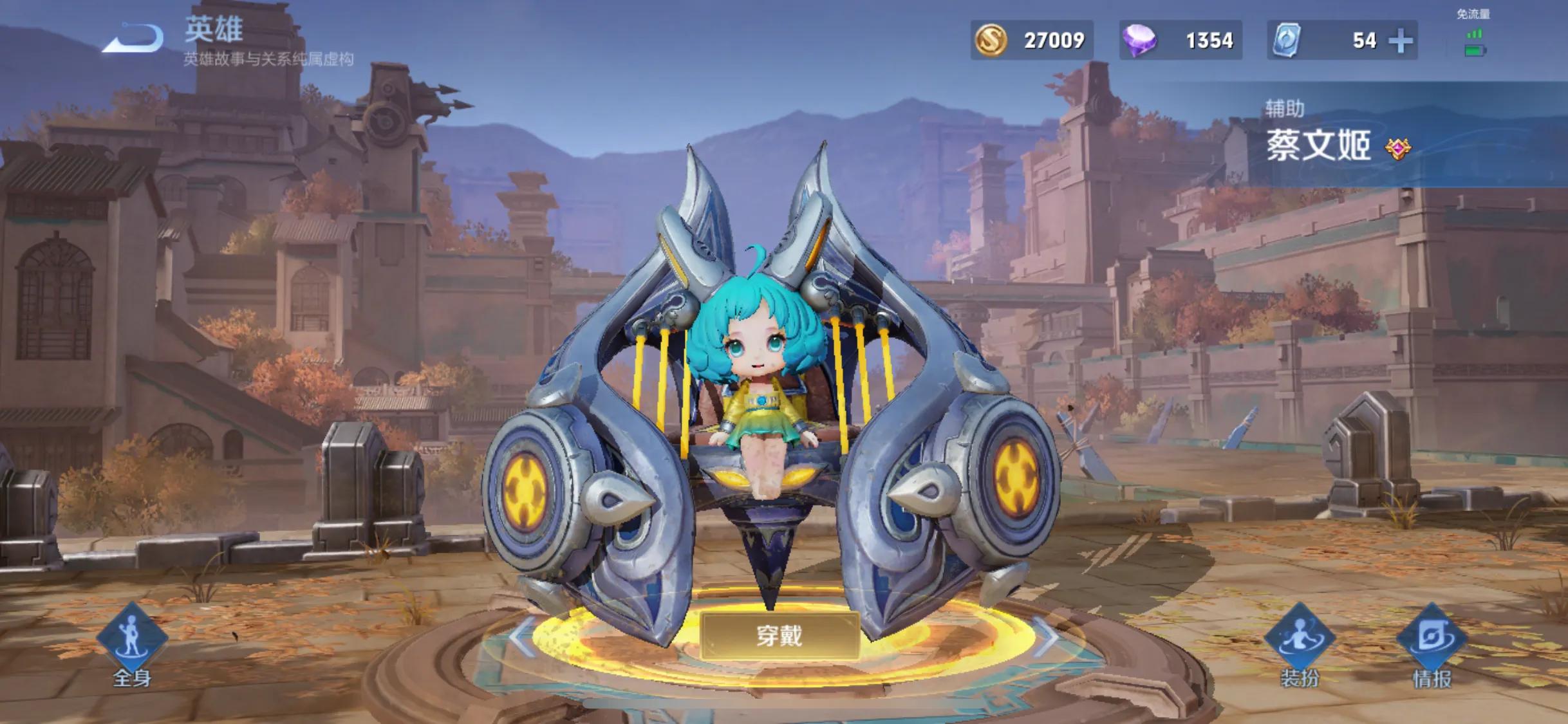 蔡文姬皮肤赛,蔡文姬皮肤对比测评