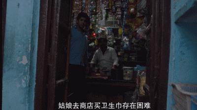 这部影片告诉了你：同一个印度，女人却分别在天堂和地狱！