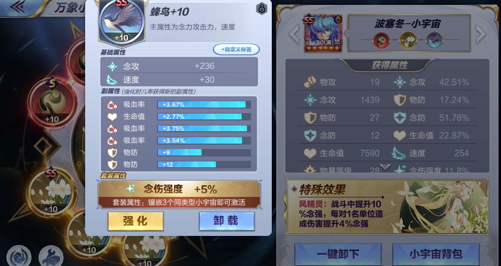 圣斗士小游戏单机游戏,圣斗士星矢游戏手游推荐