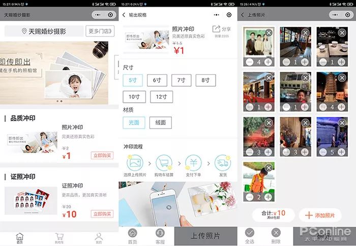 过年必备实用小程序有哪些,新春小程序推荐