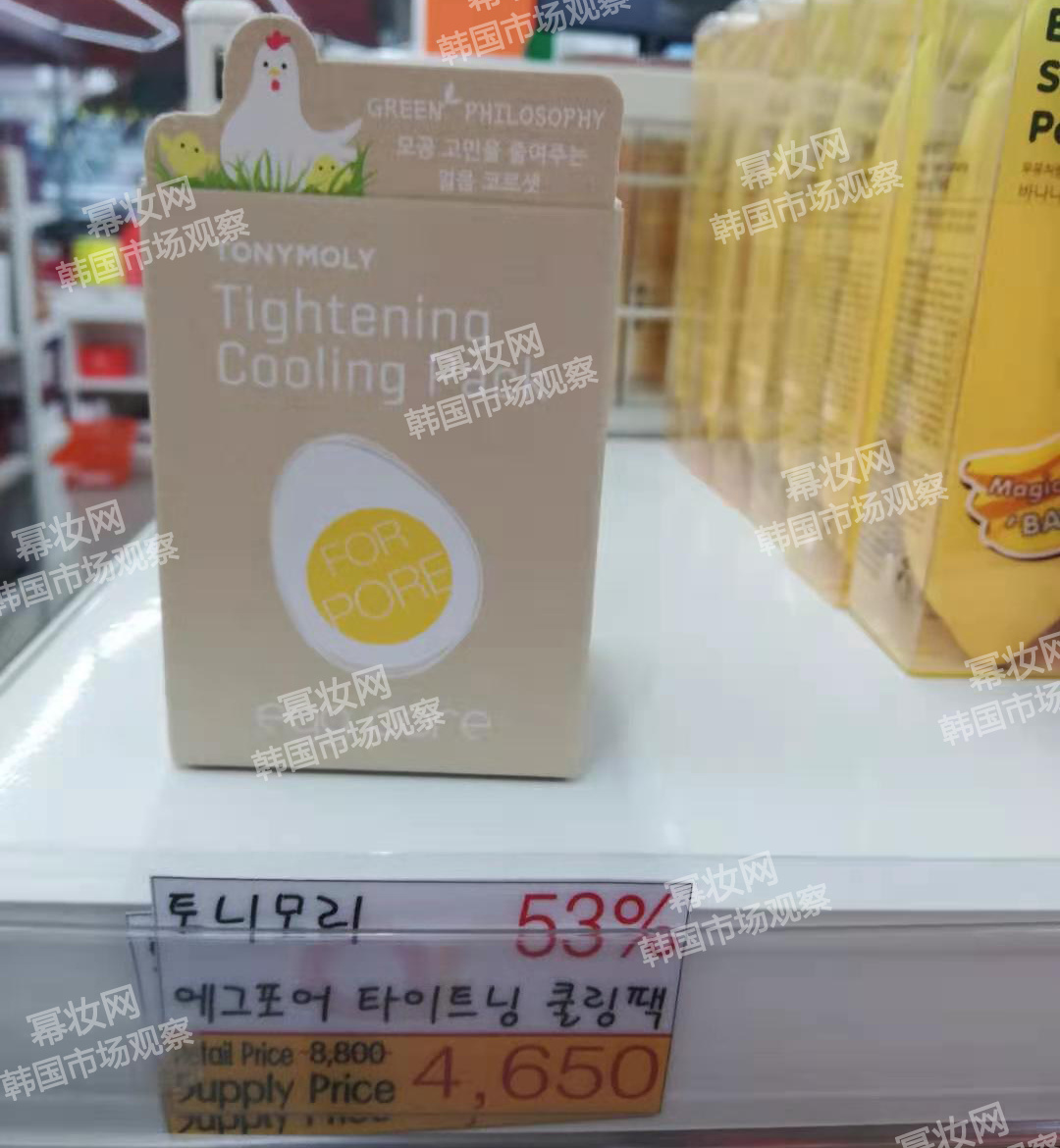 素颜霜领衔热卖韩国市场¦全球侦察兵·韩国7月探店