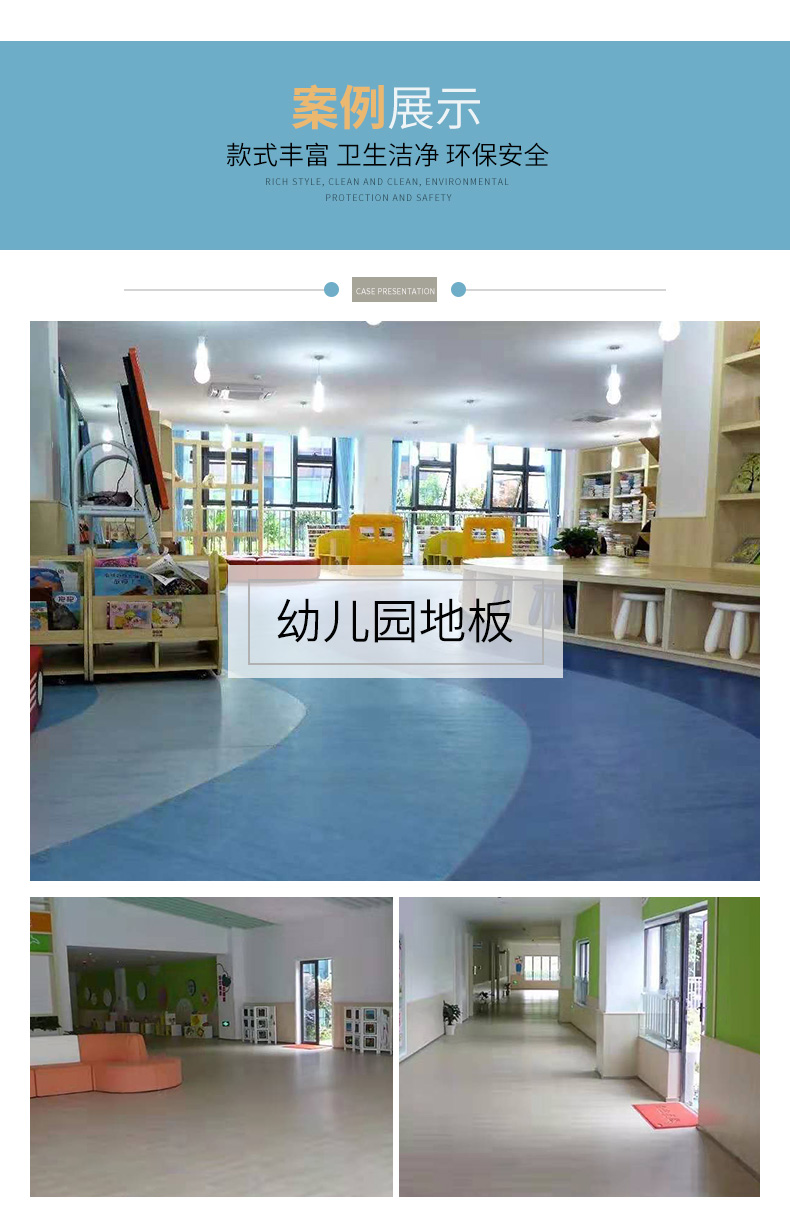 让家长放心让孩子舒心,让家长放心让学生舒心