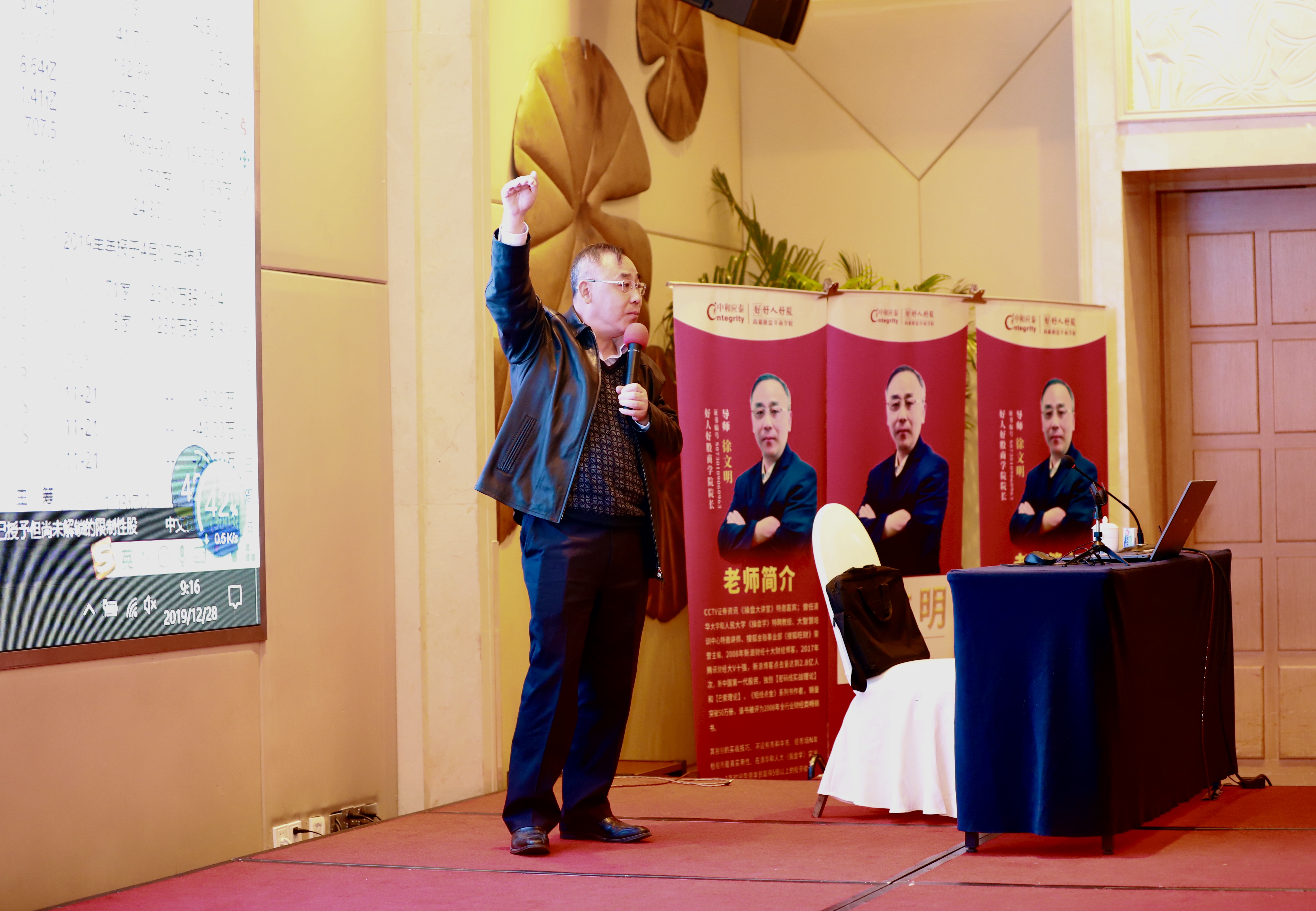 徐文明为什么抄底,徐文明预言股市