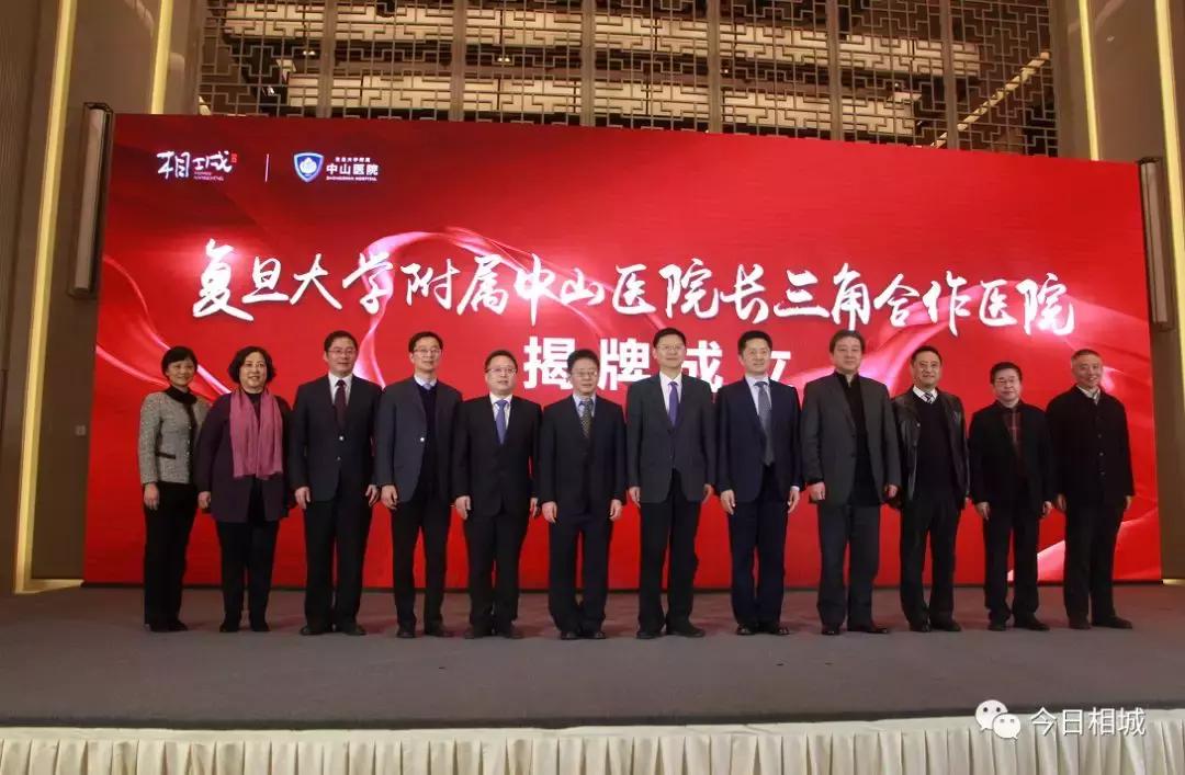 苏州相城区哪里有中医馆,苏州市相城区的医院有哪些