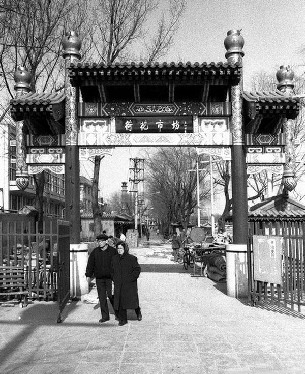 八九十年代北京老照片：北京饭店开起夜市，中关村孕育一批IT精英