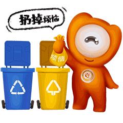 福清文明表情包正式亮相！快把“融融”装进你的微信里