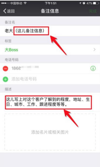 新人如何把微商做起来？