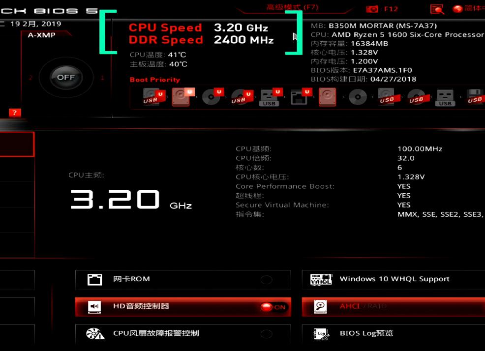 如何将不支持超频的电脑超频,1060显卡超频能提升多少性能