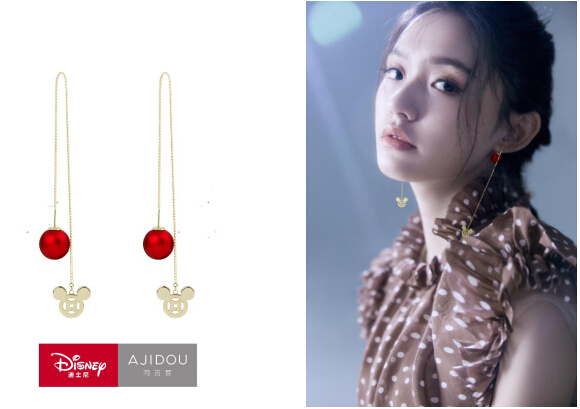 AJIDOU阿吉豆“鼠年贺岁”系列受明星圈林允青睐