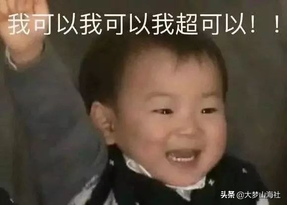 大梦山海带你开启新世界，认识一个全新的九尾