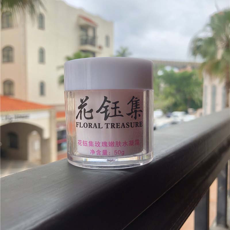 超好用的面霜保湿美白,推荐一款超保湿的面霜