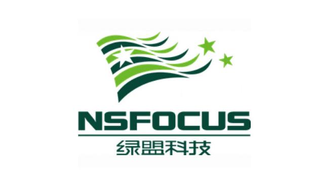 VPN概念，卫士通、绿盟科技、启明星辰、深信服谁更强