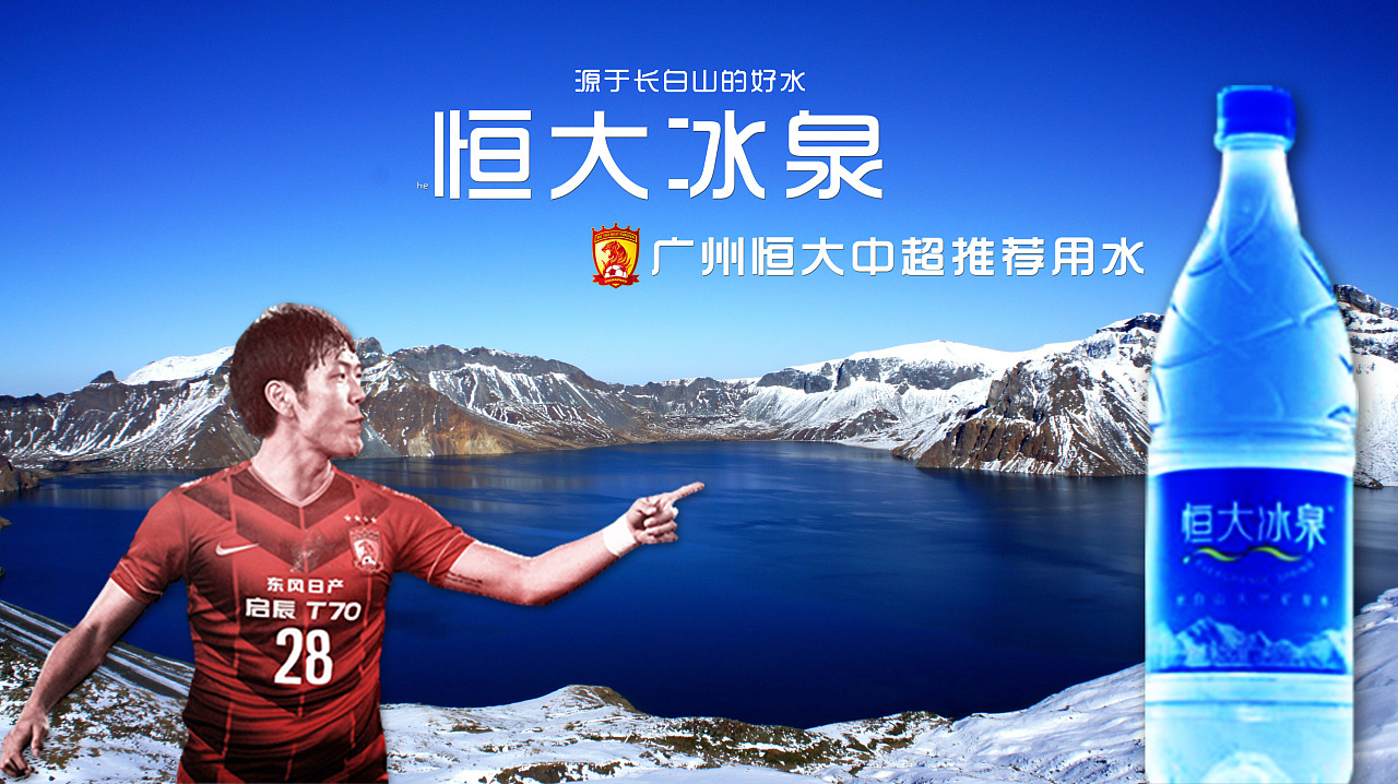 怒砸500亿造车的恒大有戏吗,恒大投2800亿造车