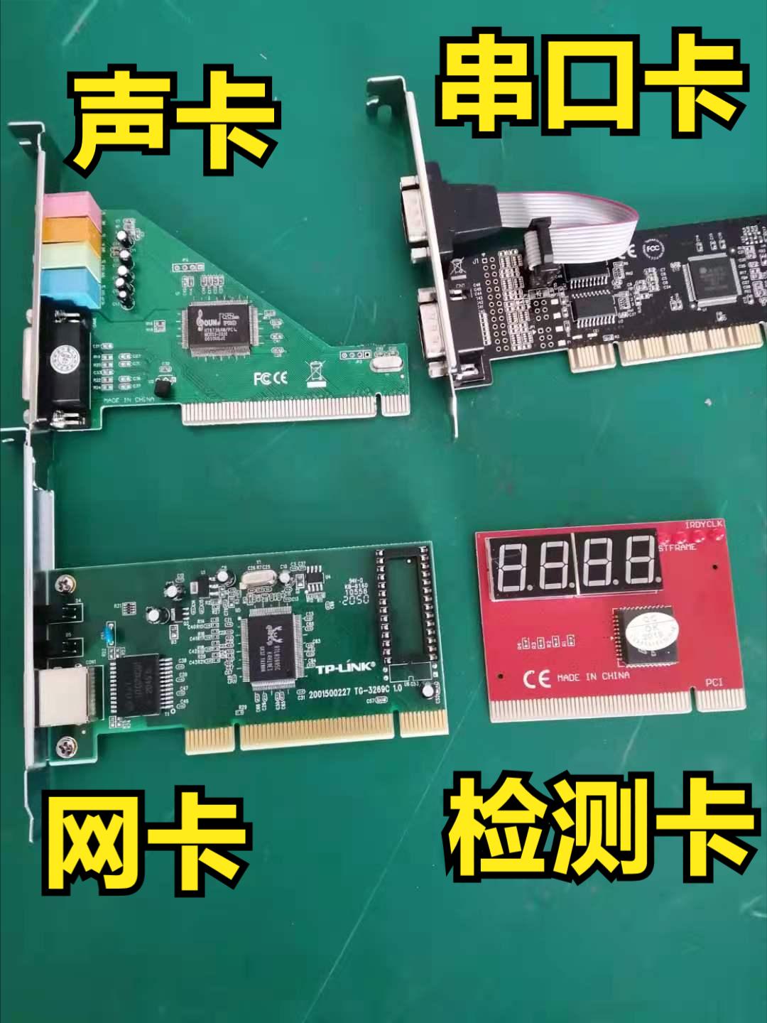 西门子通讯板卡是怎么通讯的,西门子pci插槽