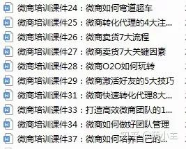新手想做微商怎么办,我想做微商但不知道该如何入手