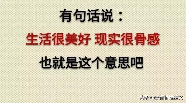 当你累了的时候就停下来歇一歇吧,累了我们就停下来歇一歇