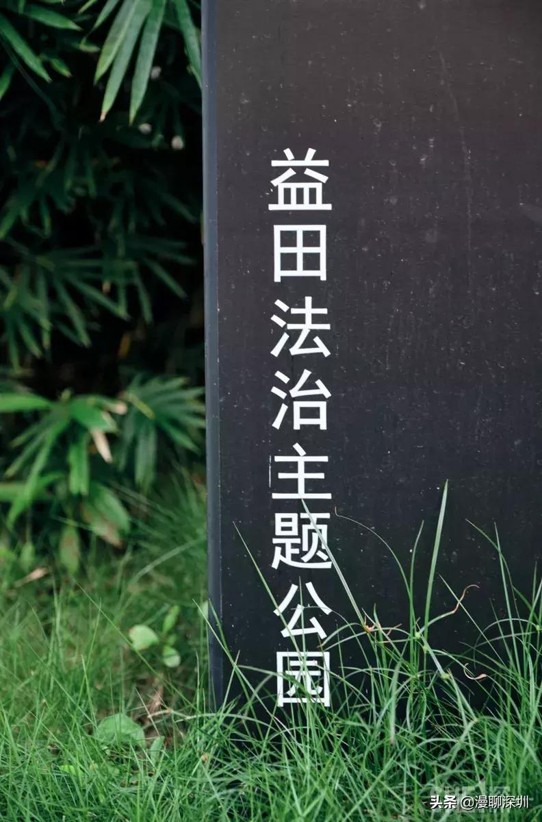 深圳益田村地址,行走深圳系列罗湖