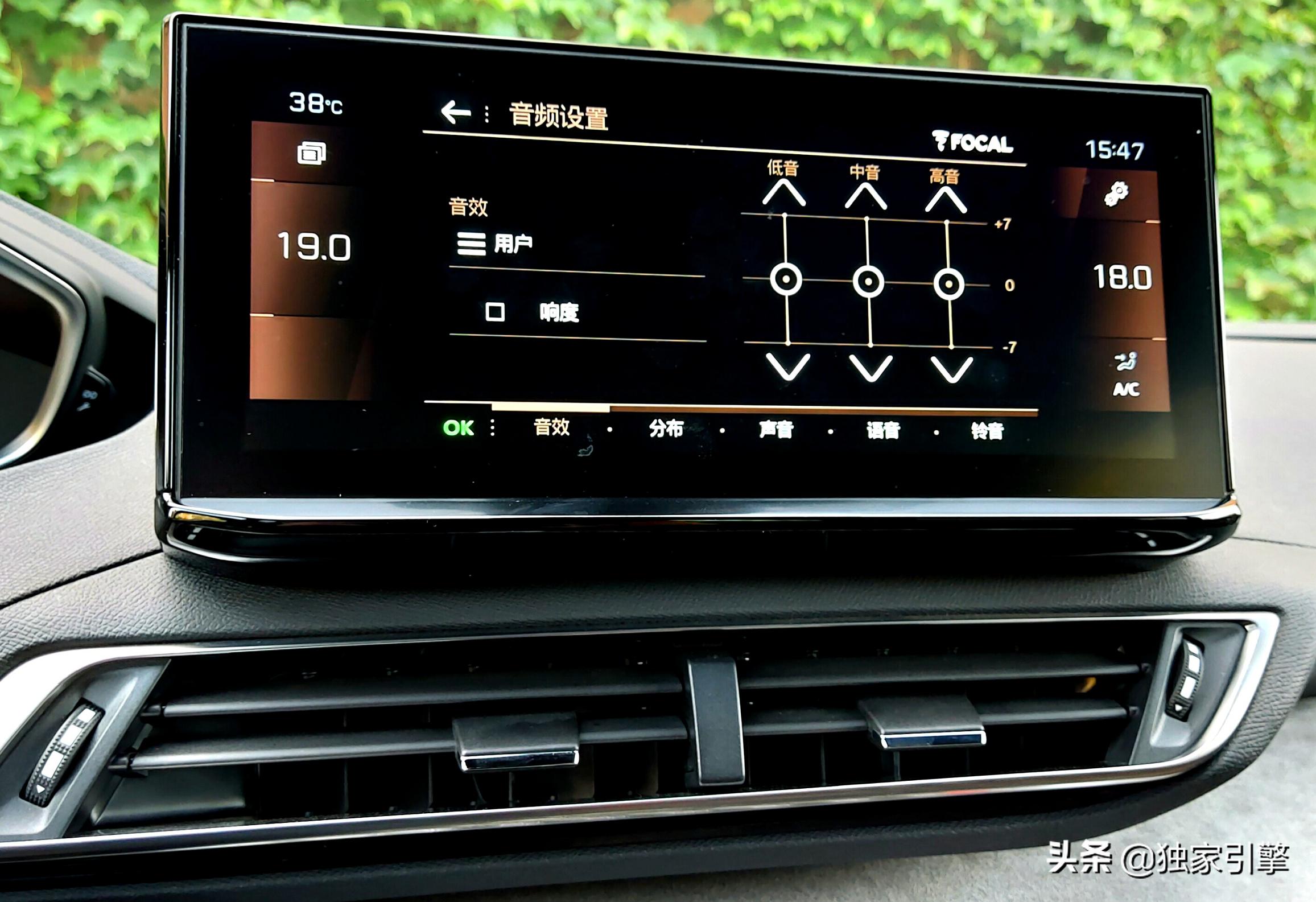 法国focal劲浪汽车音响,在车上听高品质音乐