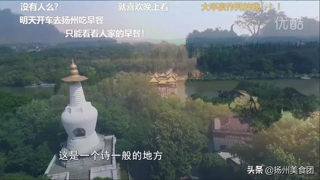 日出之食扬州,日出之食第二季解说