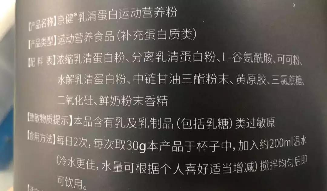 国内运动营养食品的飞速发展,中国品牌的运动营养品