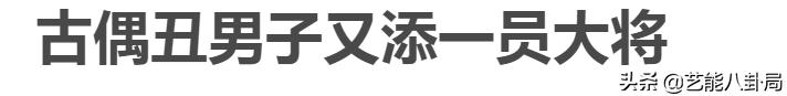 遇龙全员超燃打戏来袭,遇龙男主演技对比