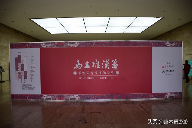 去长沙自由行之前，带您认识湖南长沙