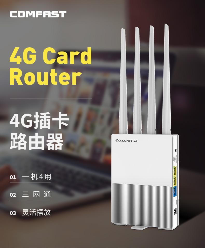4g无线路由器比手机热点快吗,为什么手机热点和wifi都打不开