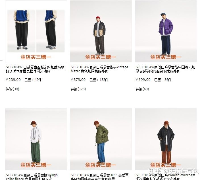 淘宝有哪些便宜质量好的男装店,淘宝上性价比最高的男装