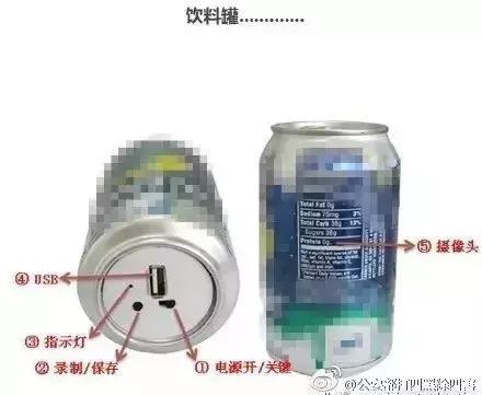 *拍偷**狂魔,奉劝一句:公安等着你