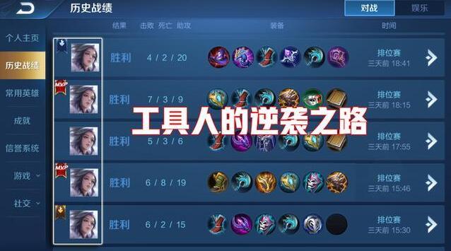 王者荣耀：“甄姬是提款机，别拿来上分”，真相真的如此不堪吗？