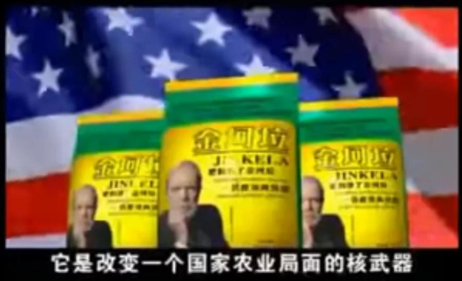 金坷垃到底是什么东西啊,金坷垃的真实成分到底是什么