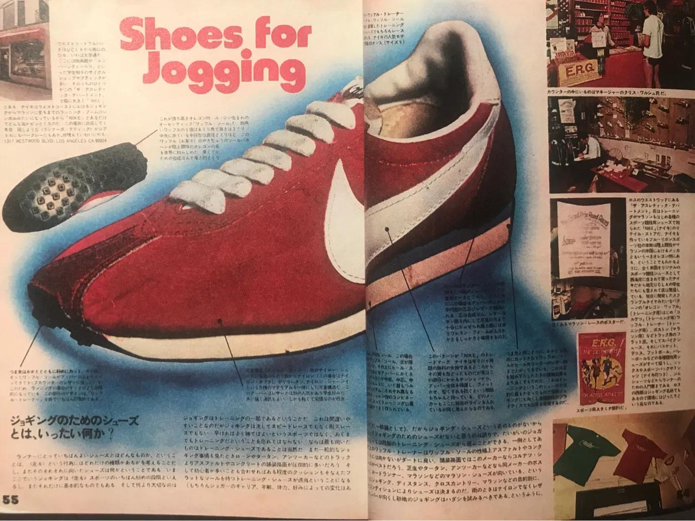 讲述球鞋背后的美丽故事,李廿