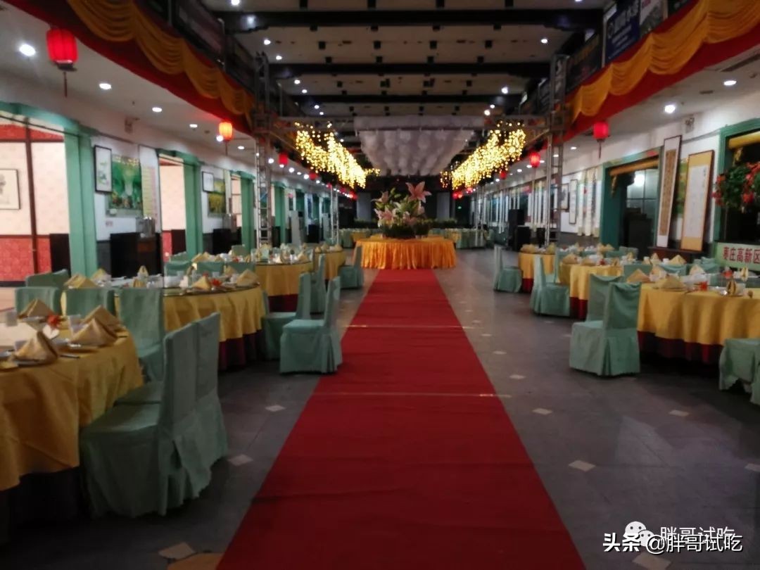 胖哥试吃——薛城的东方之润