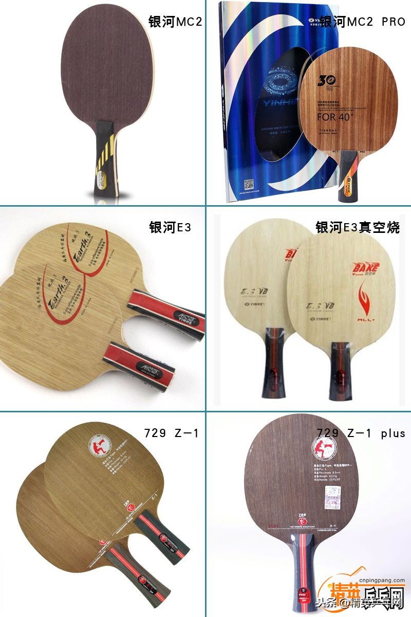 国产器材也有春天，细数国产五夹纯木底板的“当红花旦”们！