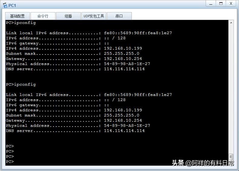dhcp中继服务实现跨网段分配ip,dhcp服务器会自己避开静态ip吗
