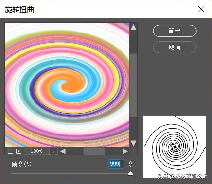 ps中如何画棒棒糖,ps魔法棒绘画教程