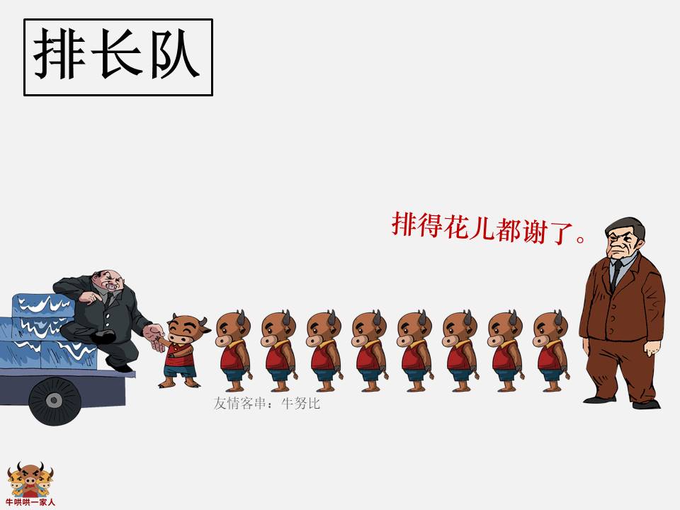 性子急有什么办法能锻炼,性子太急怎么解决