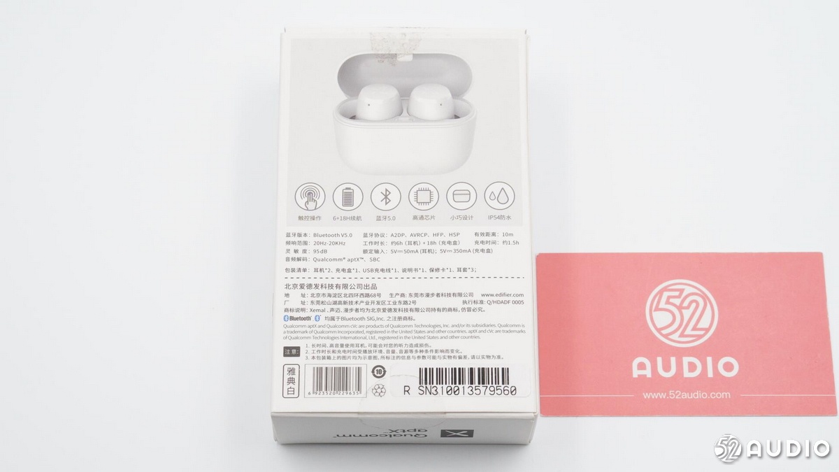 漫步者耳机xemal说明书,漫步者声迈X3无线耳机