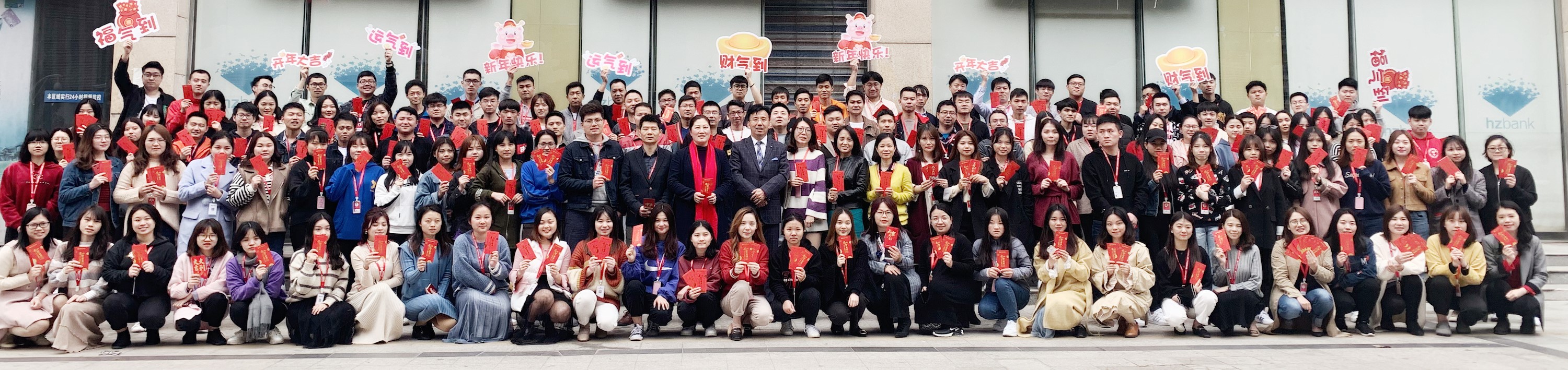 开工红包6000元,开工红包发60元