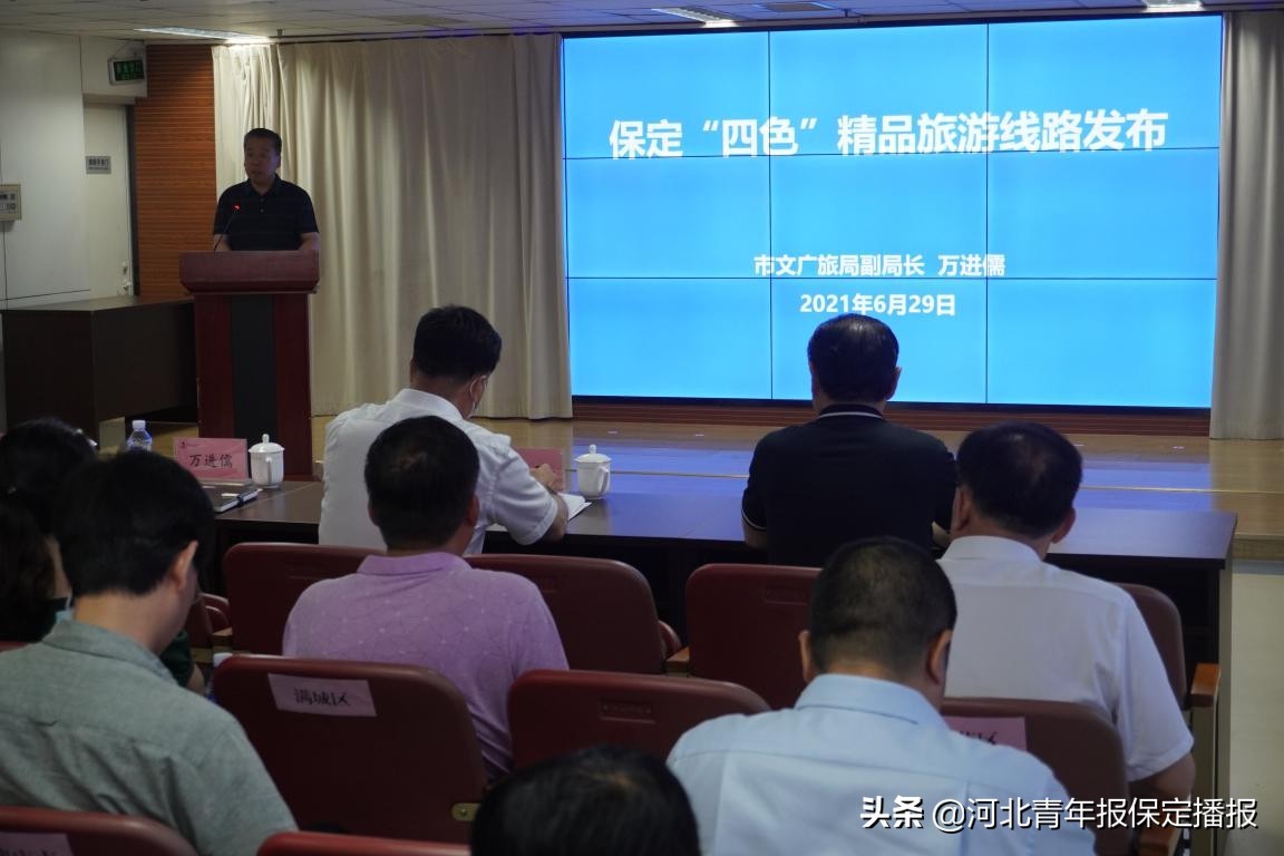 保定旅游攻略最佳线路,保定旅游攻略最佳旅游路线推荐