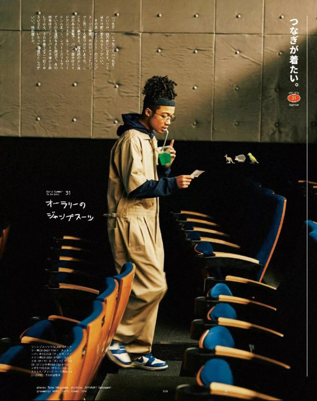 成为网红的正确方式,告诉你如何才能成为一个网红