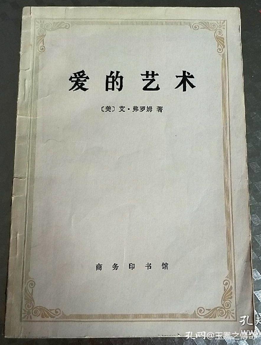 那些绝无可能发生之事中，爱侣情人之间的分离乃之最