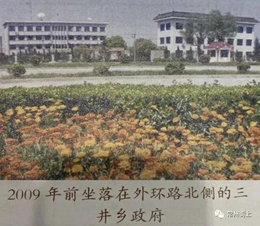 老照片三井镇街道,三井老照片