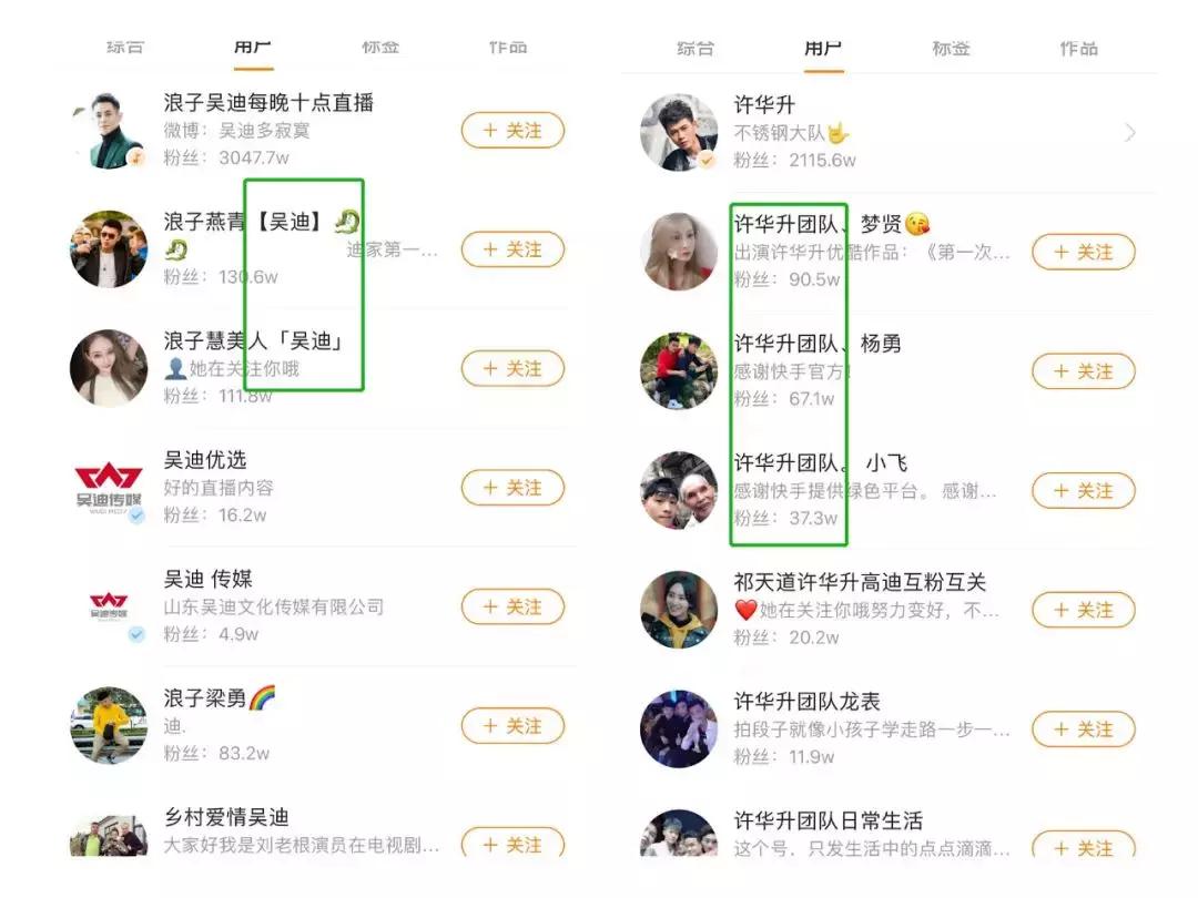 抖音快手黑话,快手十大虐心话